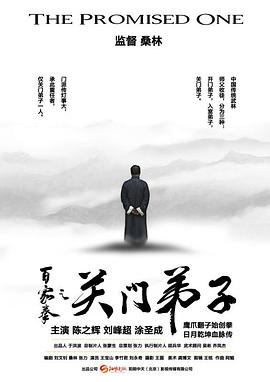 第1集 00:12 黑白剧照